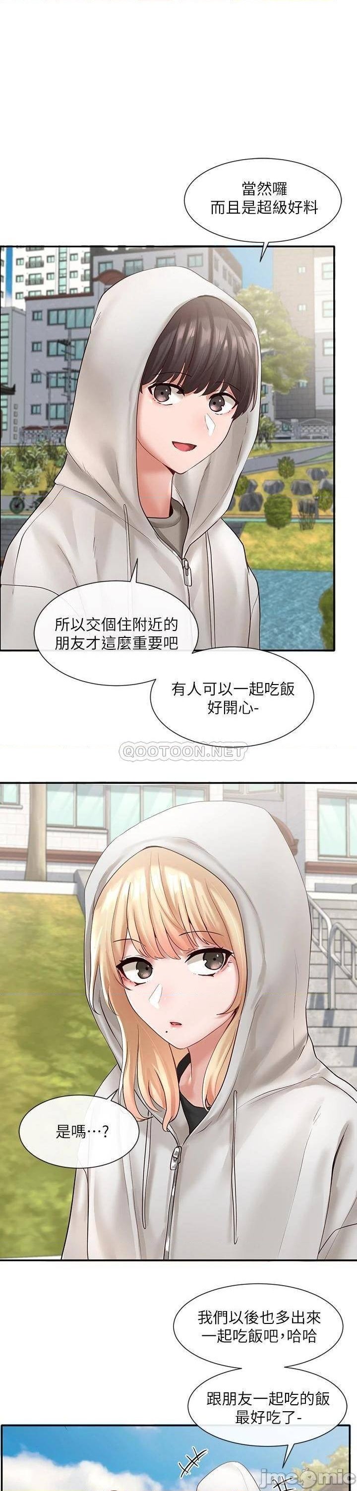 Circles Raw Chapter 59 Page 1