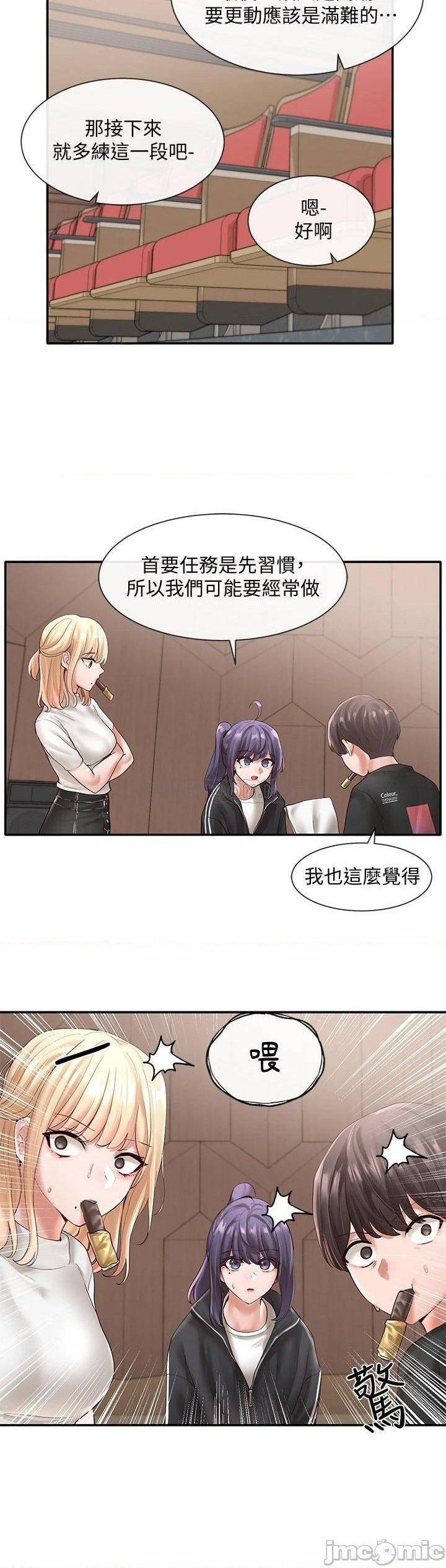 Circles Raw Chapter 59 Page 10