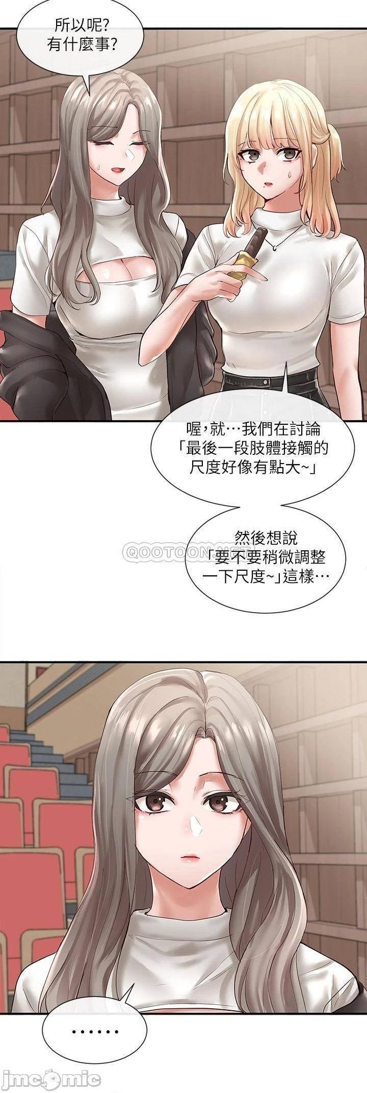 Circles Raw Chapter 59 Page 12