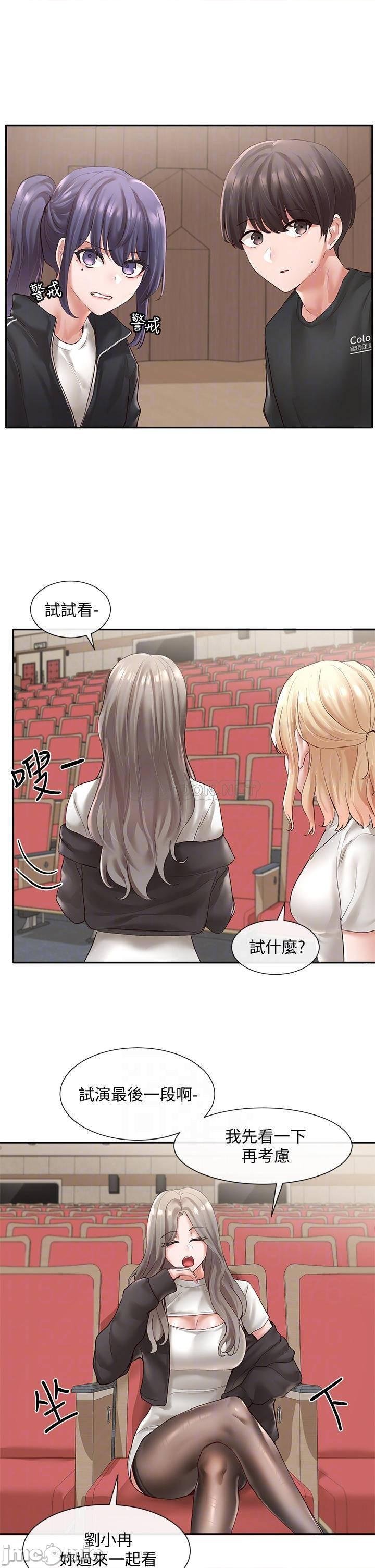 Circles Raw Chapter 59 Page 13