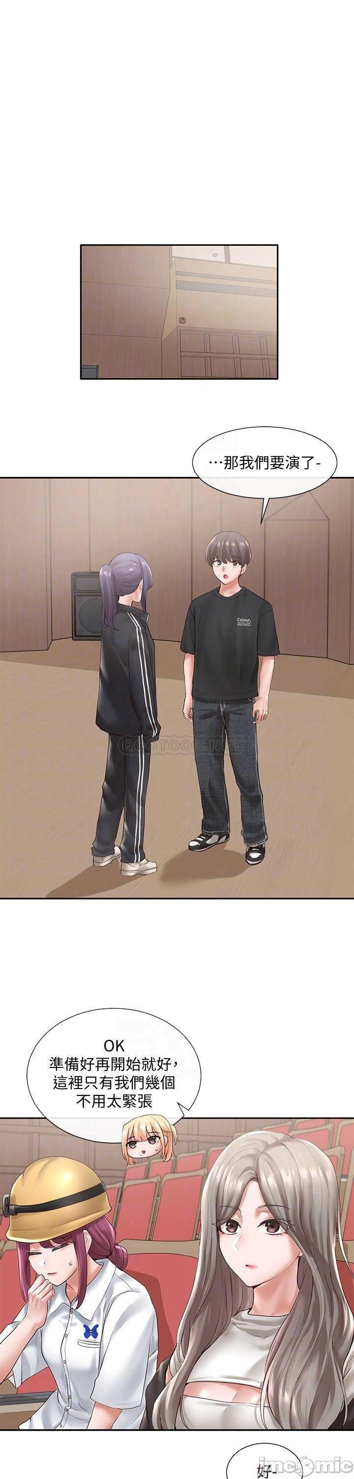 Circles Raw Chapter 59 Page 15