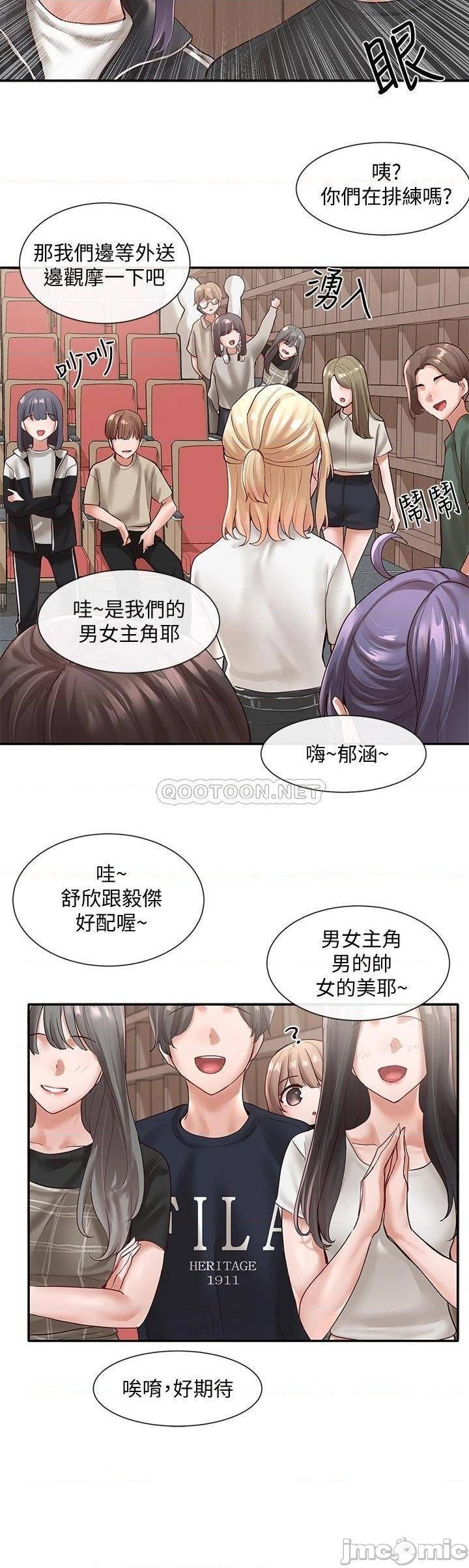 Circles Raw Chapter 59 Page 18