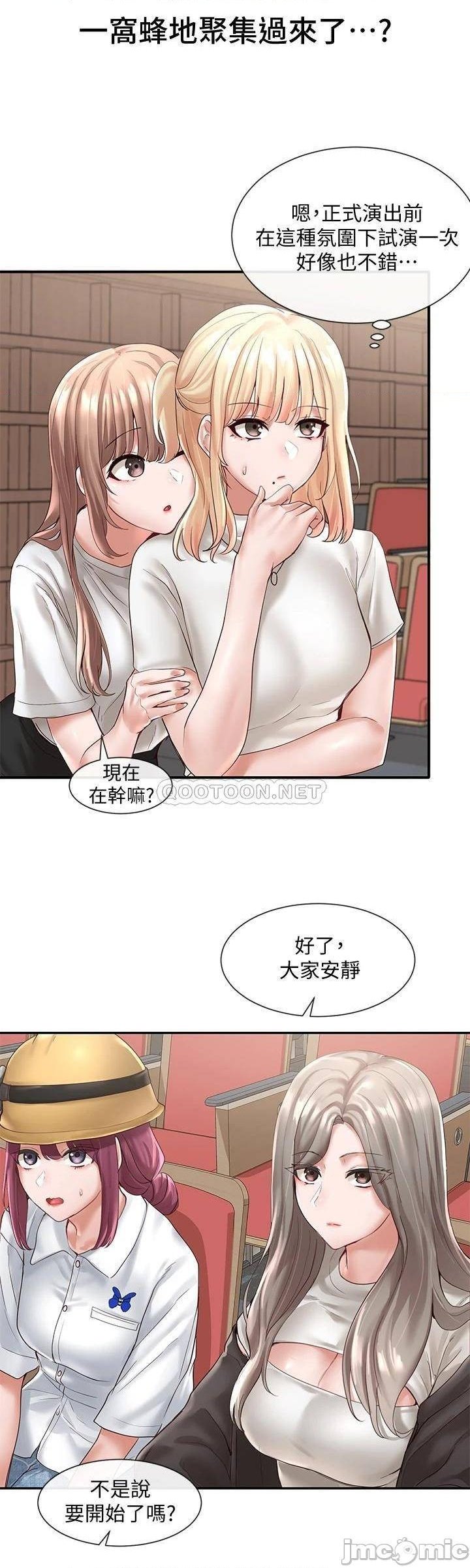 Circles Raw Chapter 59 Page 20
