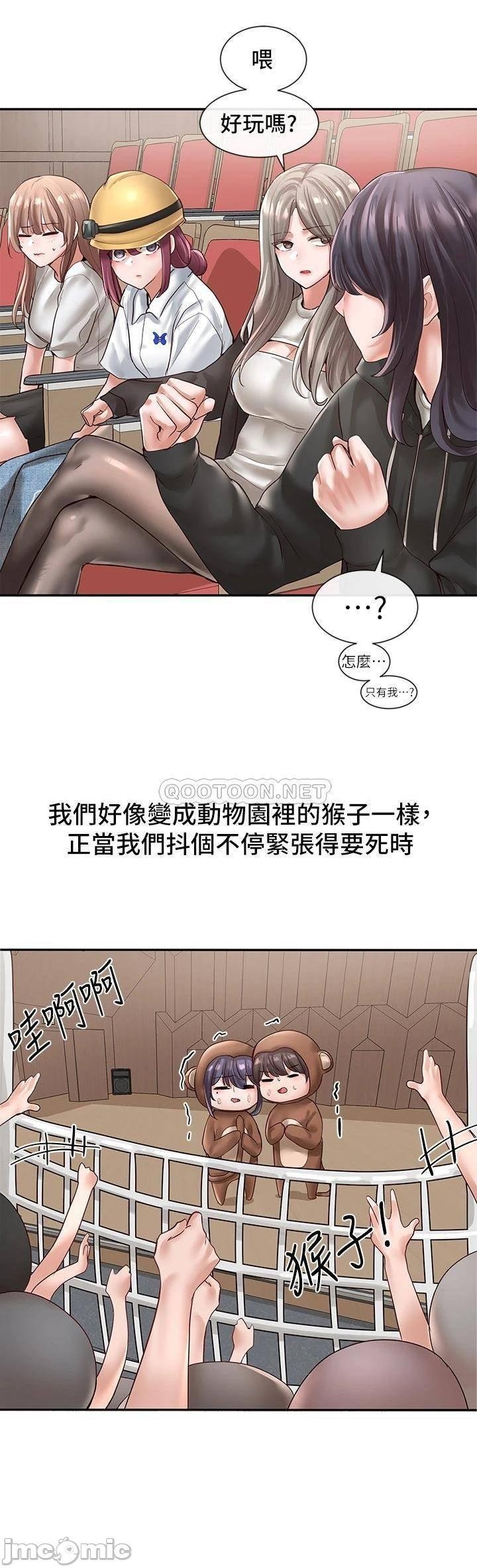 Circles Raw Chapter 59 Page 24