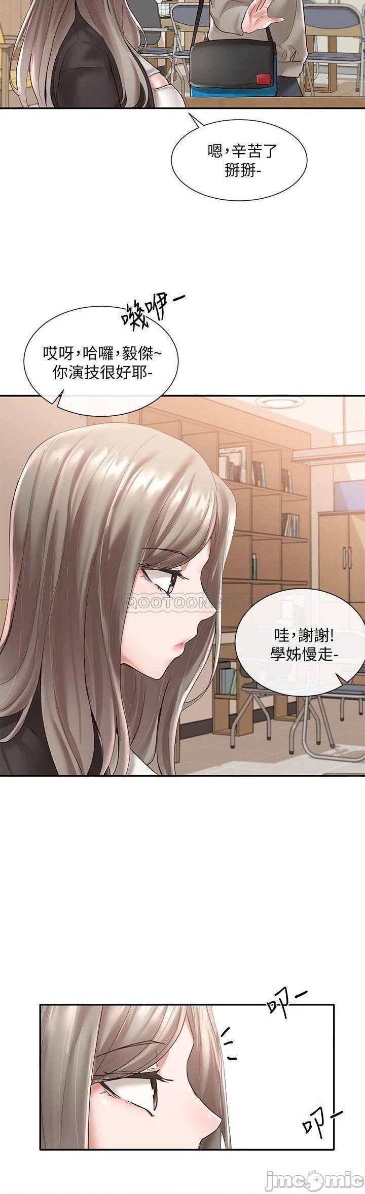 Circles Raw Chapter 59 Page 28