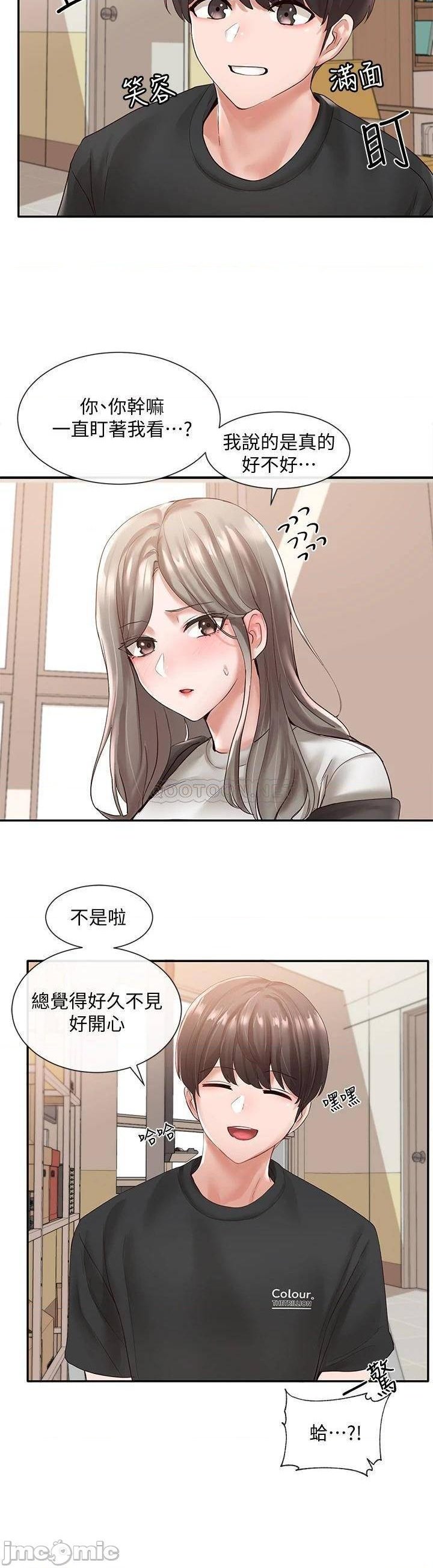 Circles Raw Chapter 59 Page 30