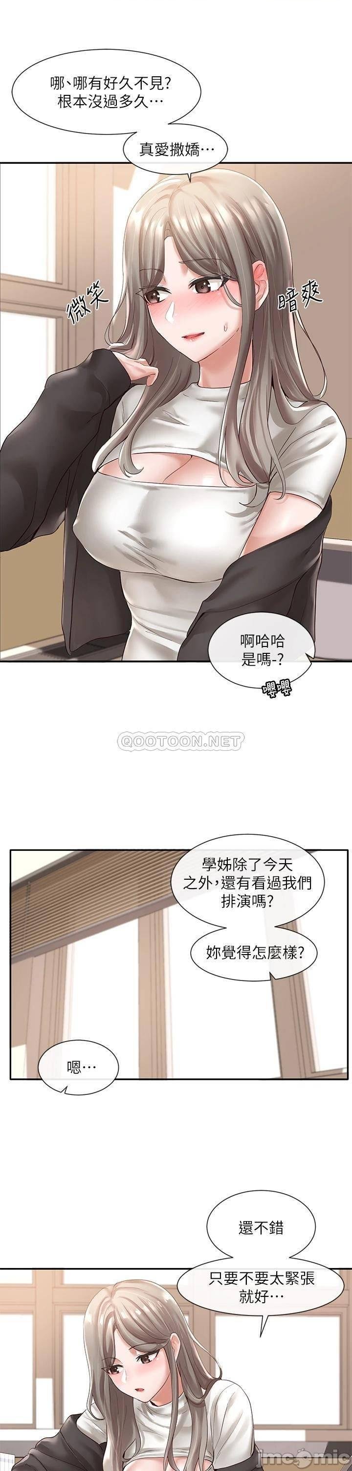 Circles Raw Chapter 59 Page 31