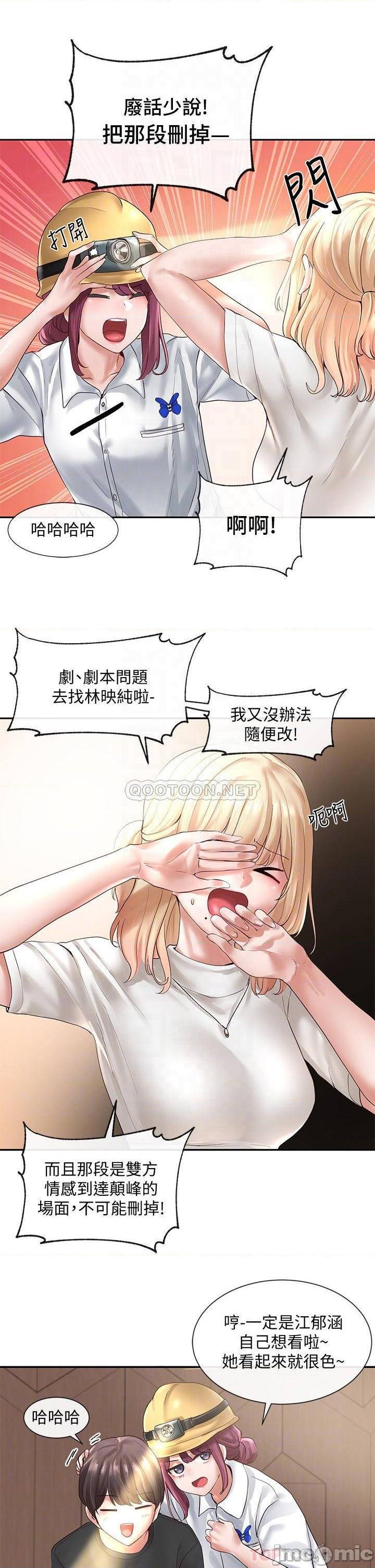 Circles Raw Chapter 59 Page 7