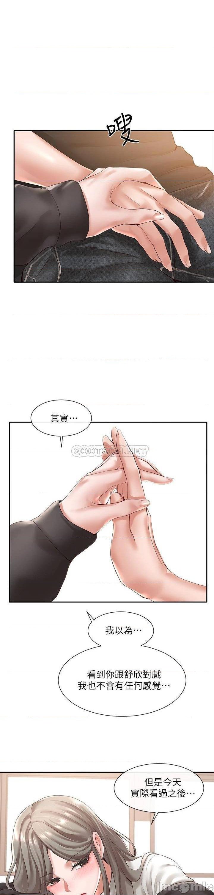Circles Raw Chapter 60 Page 1
