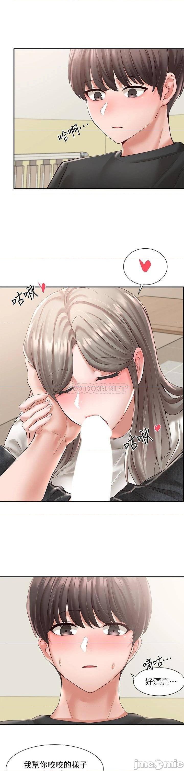 Circles Raw Chapter 60 Page 15