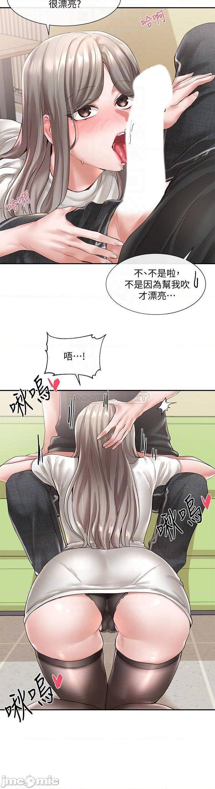 Circles Raw Chapter 60 Page 16