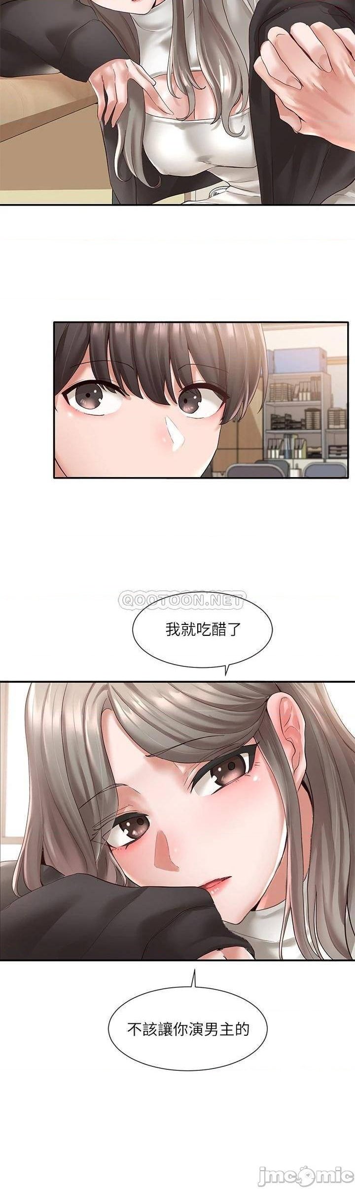 Circles Raw Chapter 60 Page 2