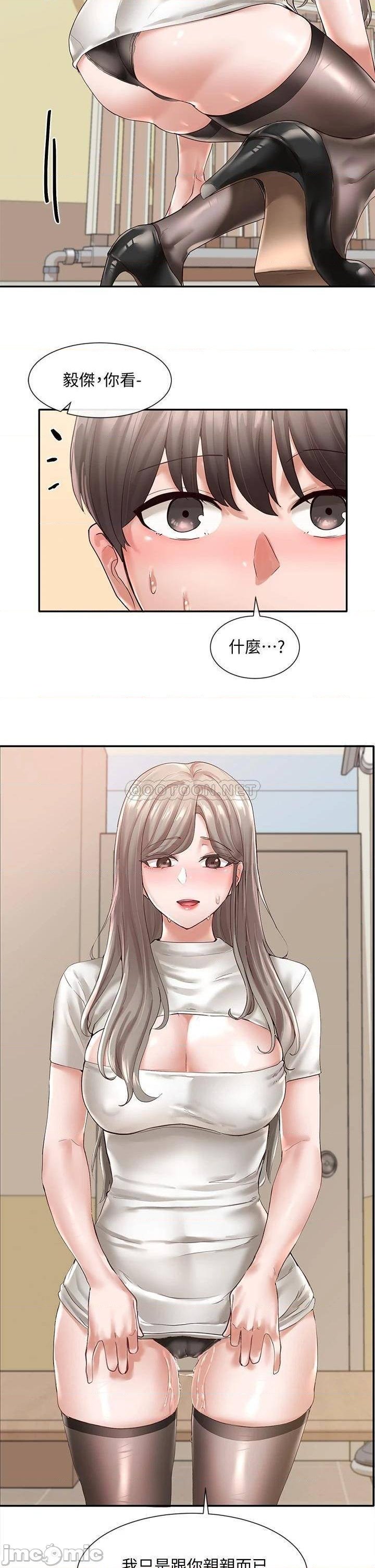 Circles Raw Chapter 60 Page 20