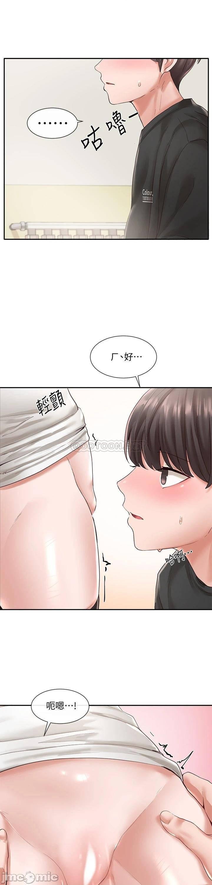 Circles Raw Chapter 60 Page 27