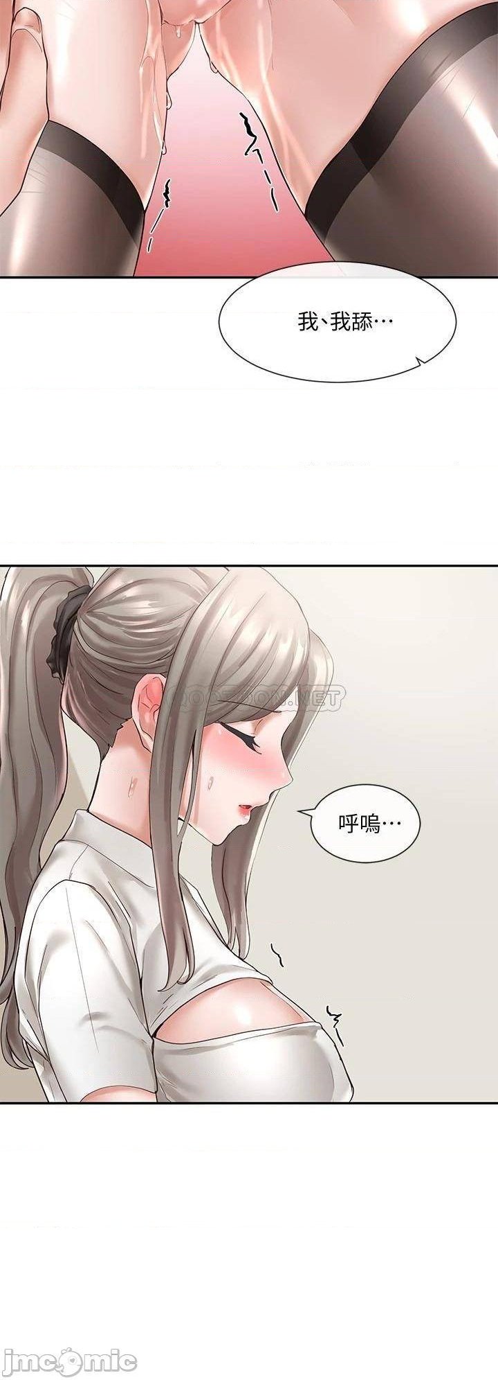 Circles Raw Chapter 60 Page 28