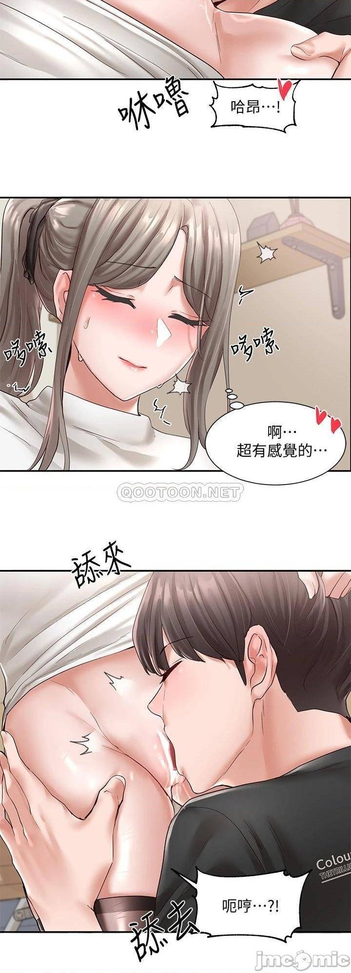 Circles Raw Chapter 60 Page 30