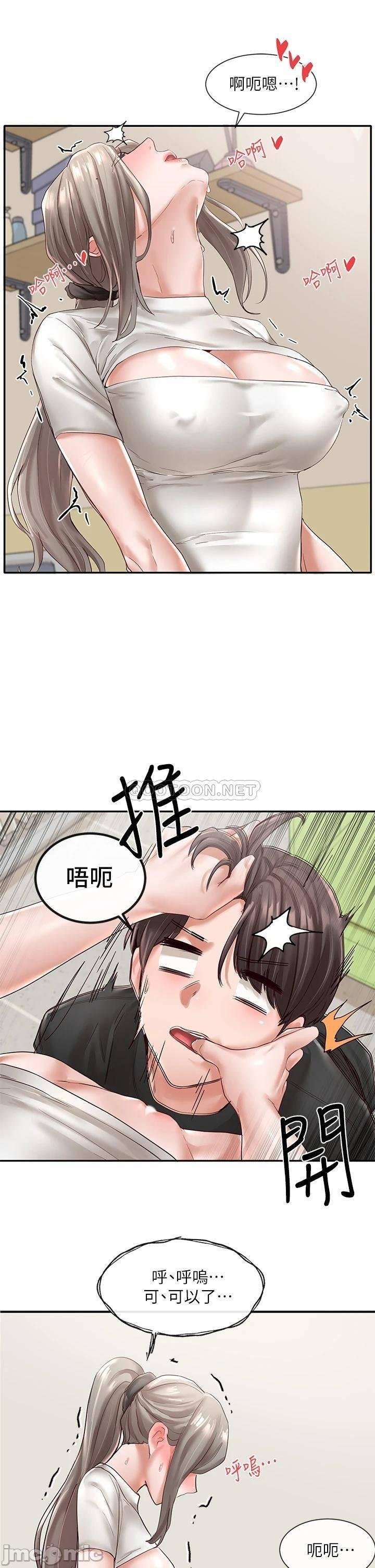 Circles Raw Chapter 60 Page 31