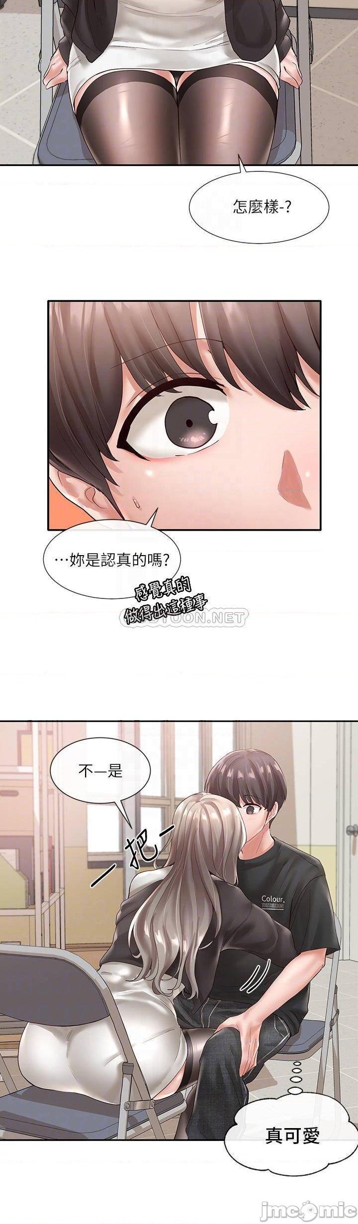Circles Raw Chapter 60 Page 4