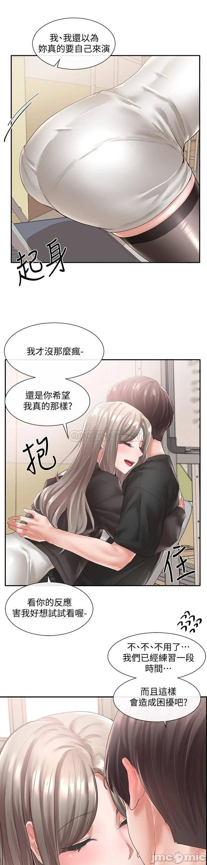 Circles Raw Chapter 60 Page 5