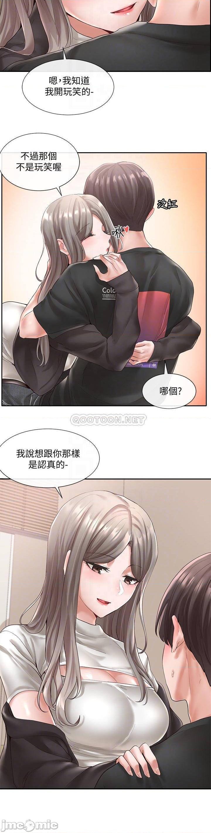 Circles Raw Chapter 60 Page 6