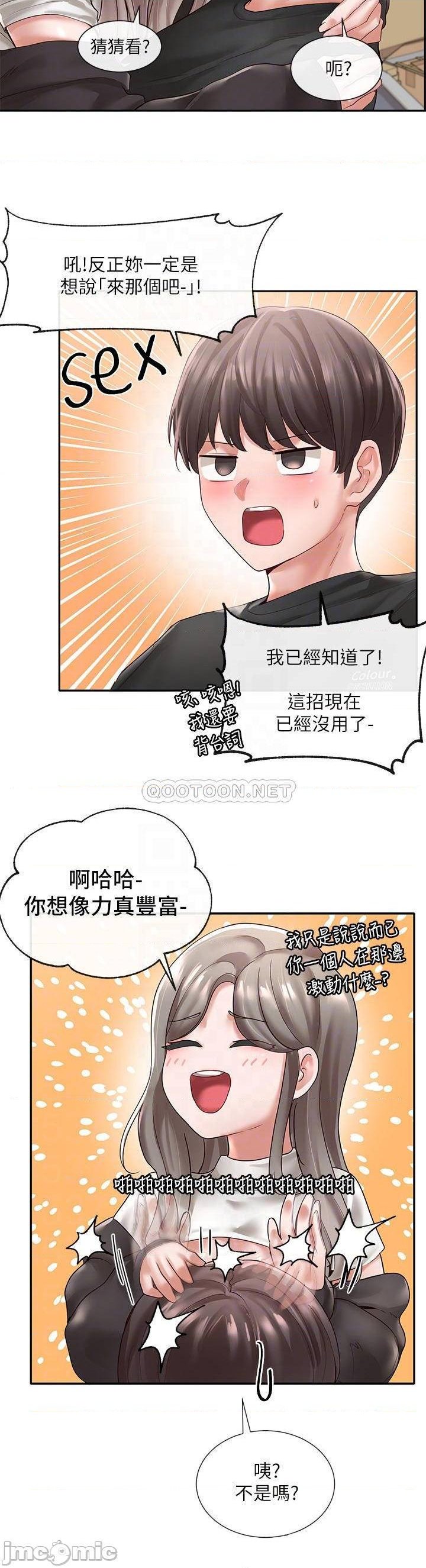 Circles Raw Chapter 60 Page 8