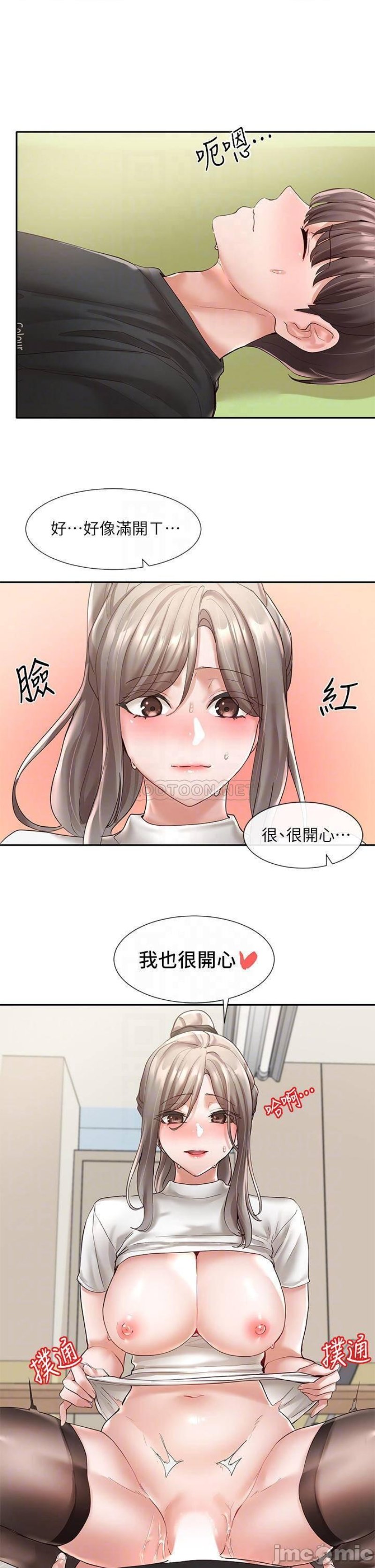 Circles Raw Chapter 61 Page 12