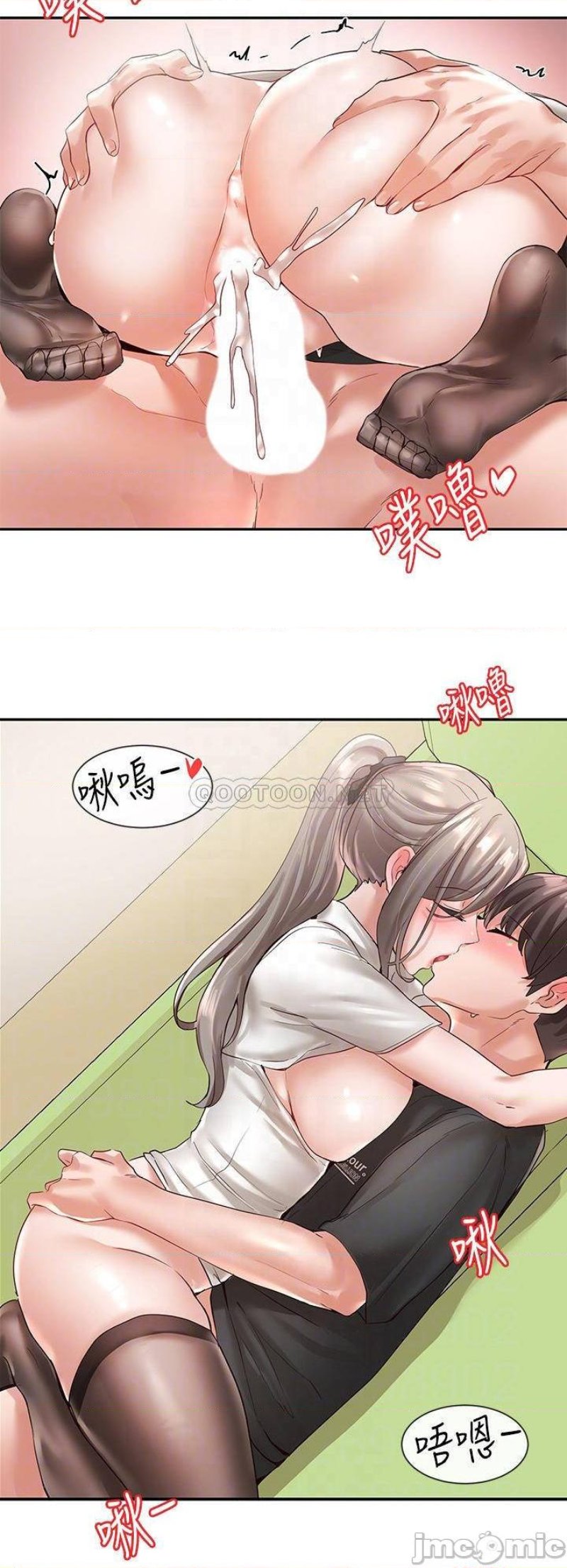 Circles Raw Chapter 61 Page 15