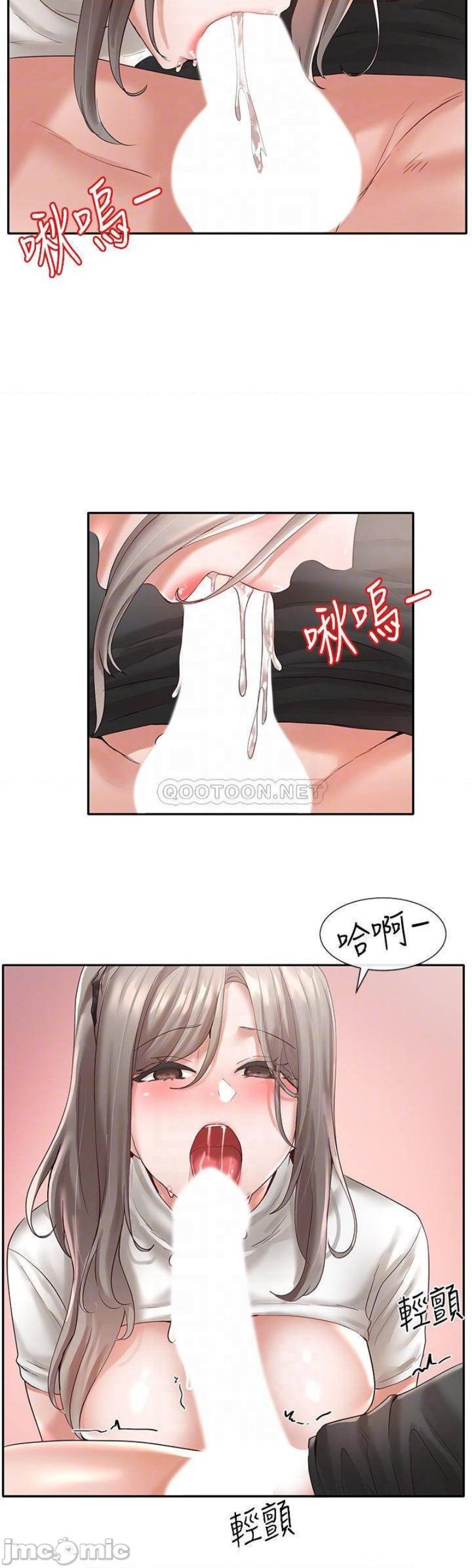 Circles Raw Chapter 61 Page 17