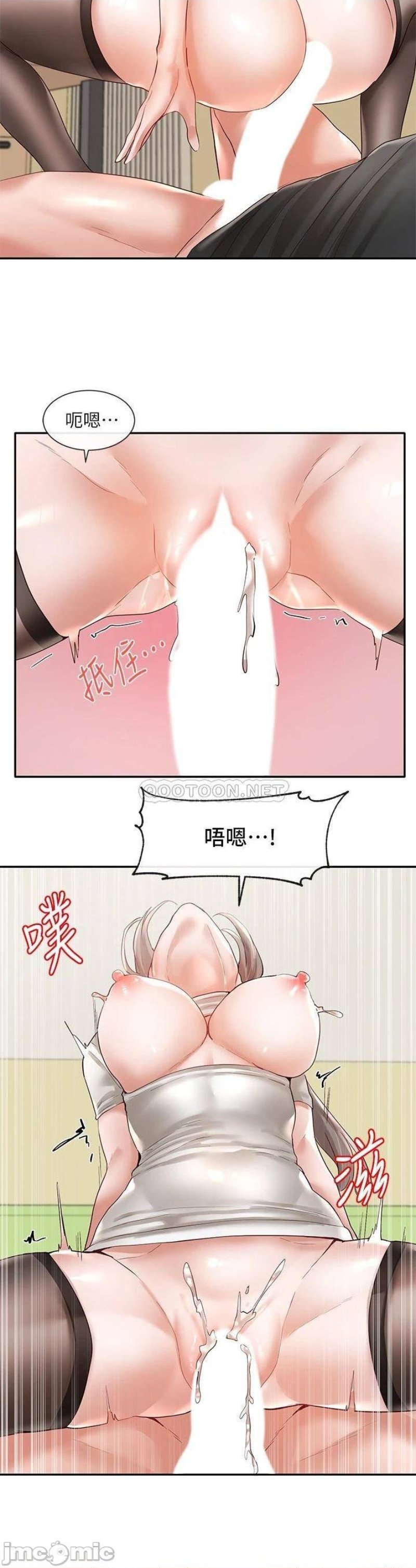 Circles Raw Chapter 61 Page 19