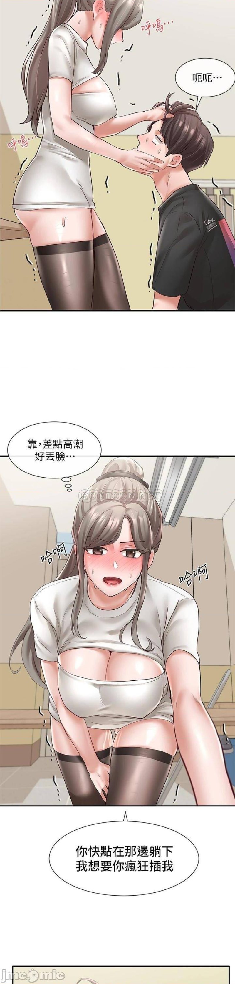 Circles Raw Chapter 61 Page 2
