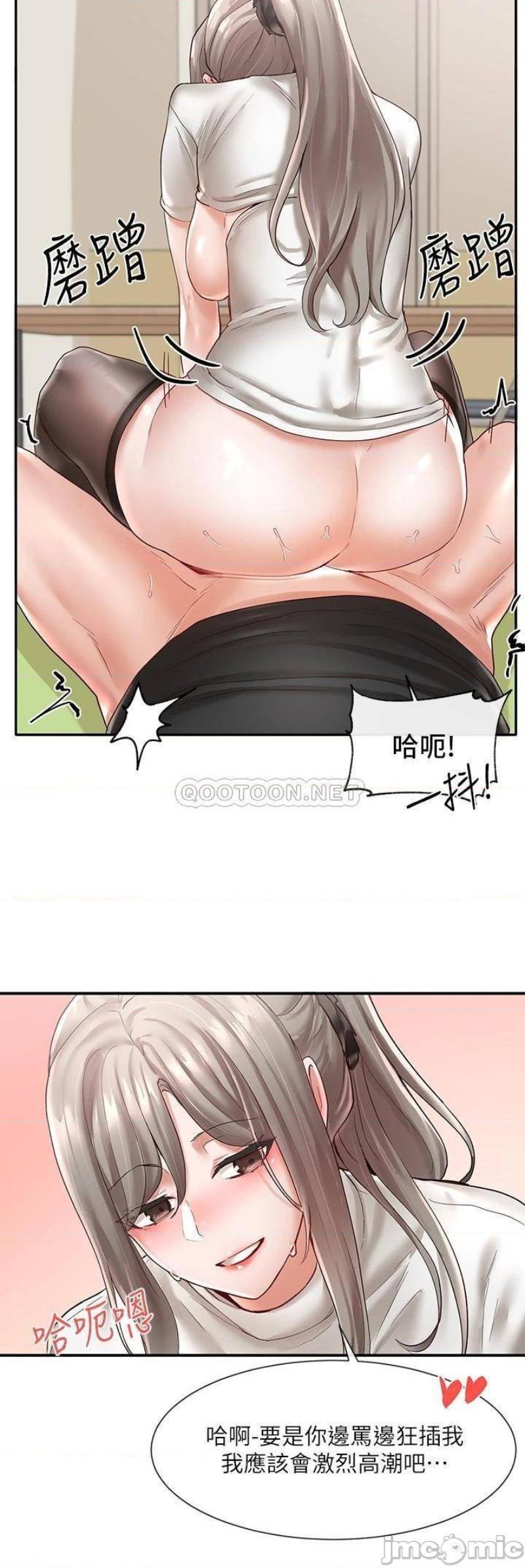 Circles Raw Chapter 61 Page 31