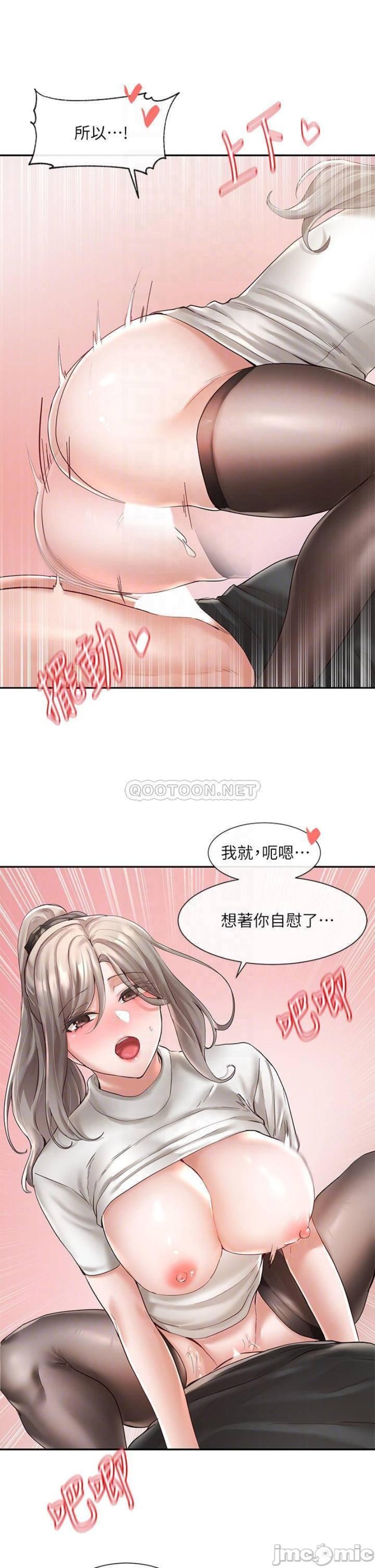 Circles Raw Chapter 61 Page 6