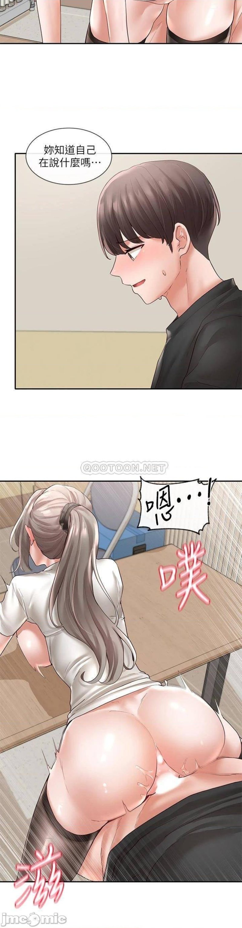 Circles Raw Chapter 62 Page 10