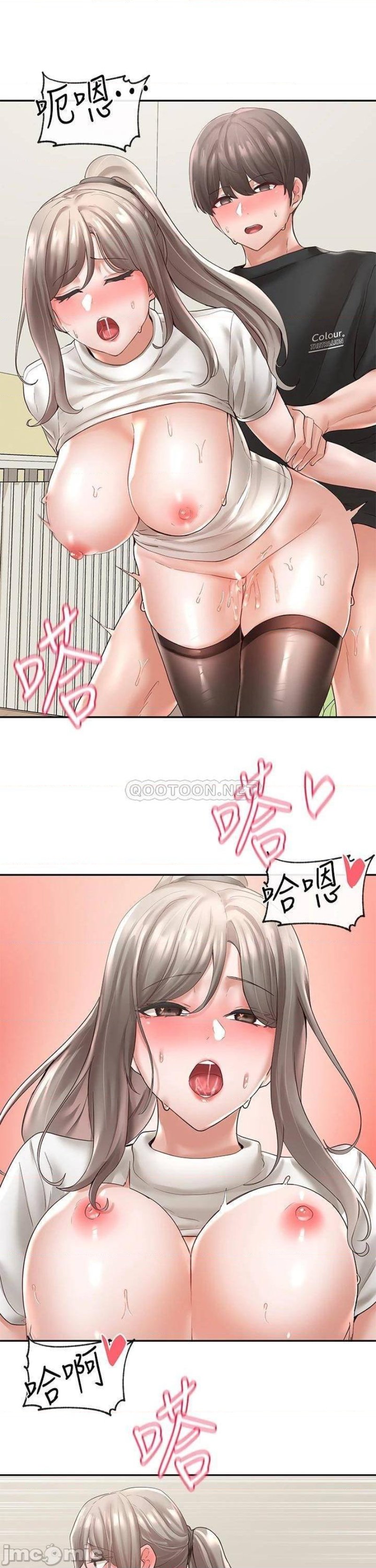 Circles Raw Chapter 62 Page 15