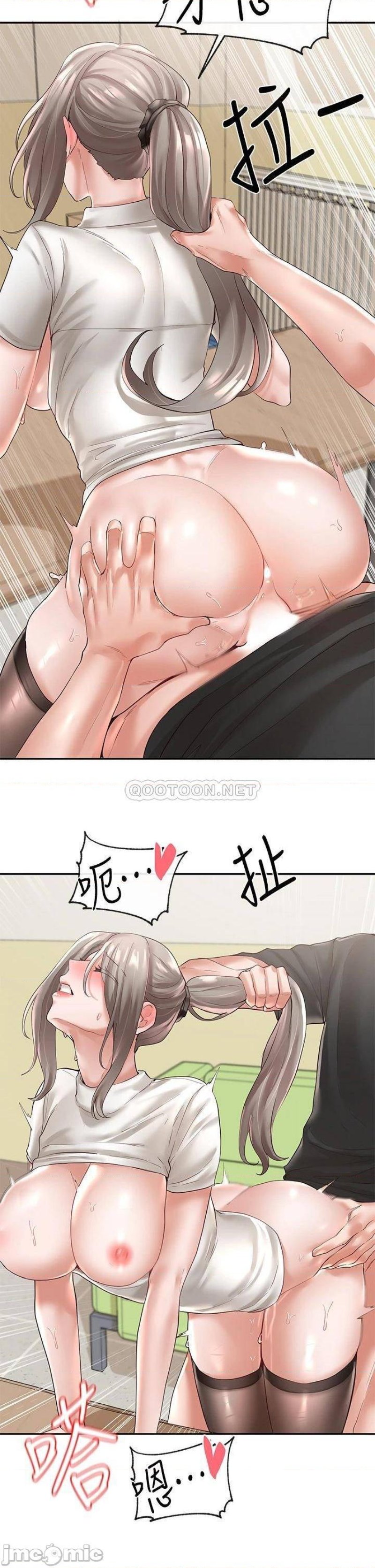 Circles Raw Chapter 62 Page 18