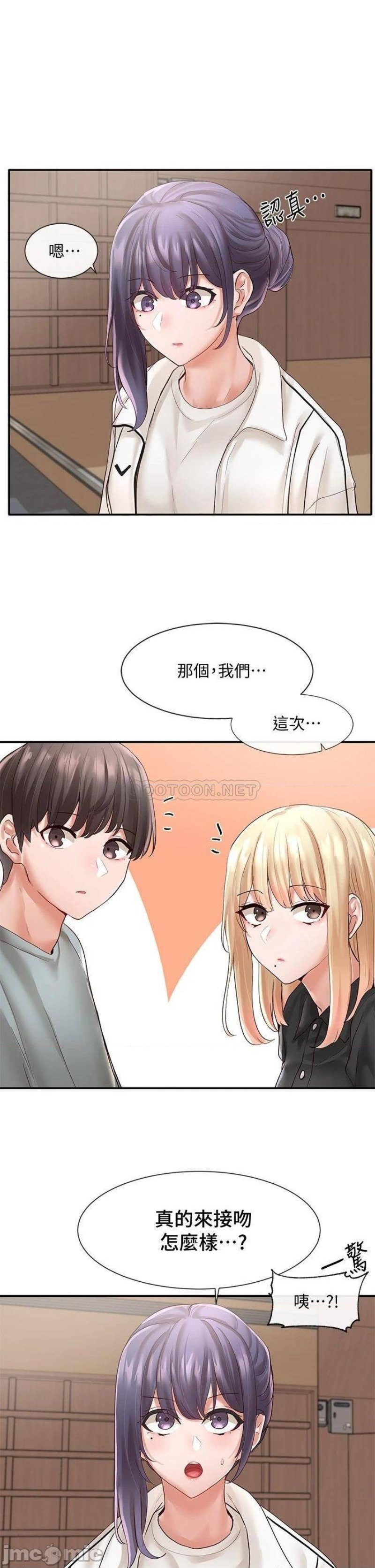 Circles Raw Chapter 62 Page 31