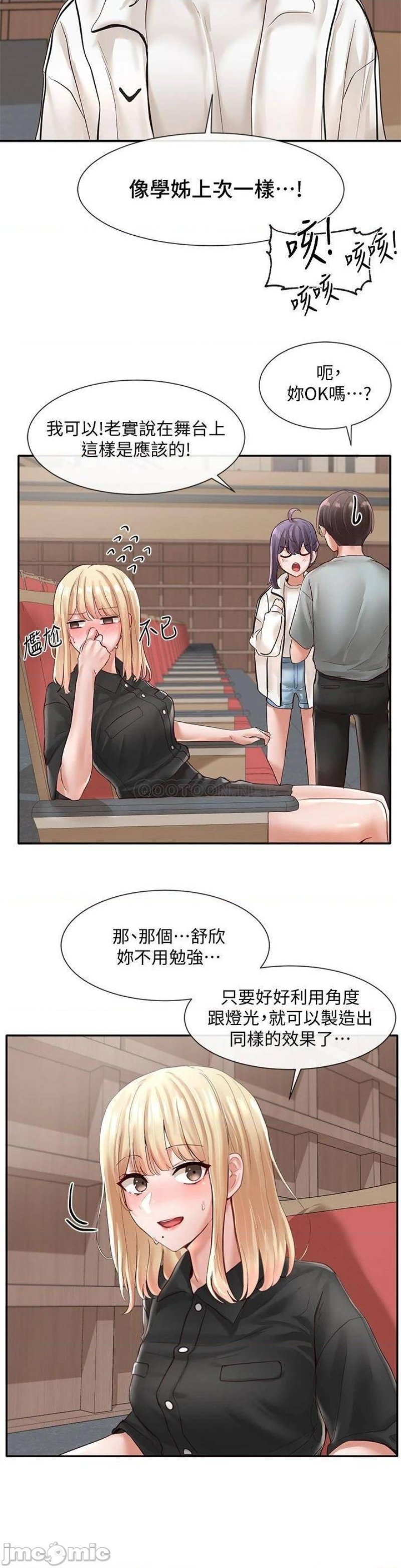 Circles Raw Chapter 62 Page 32