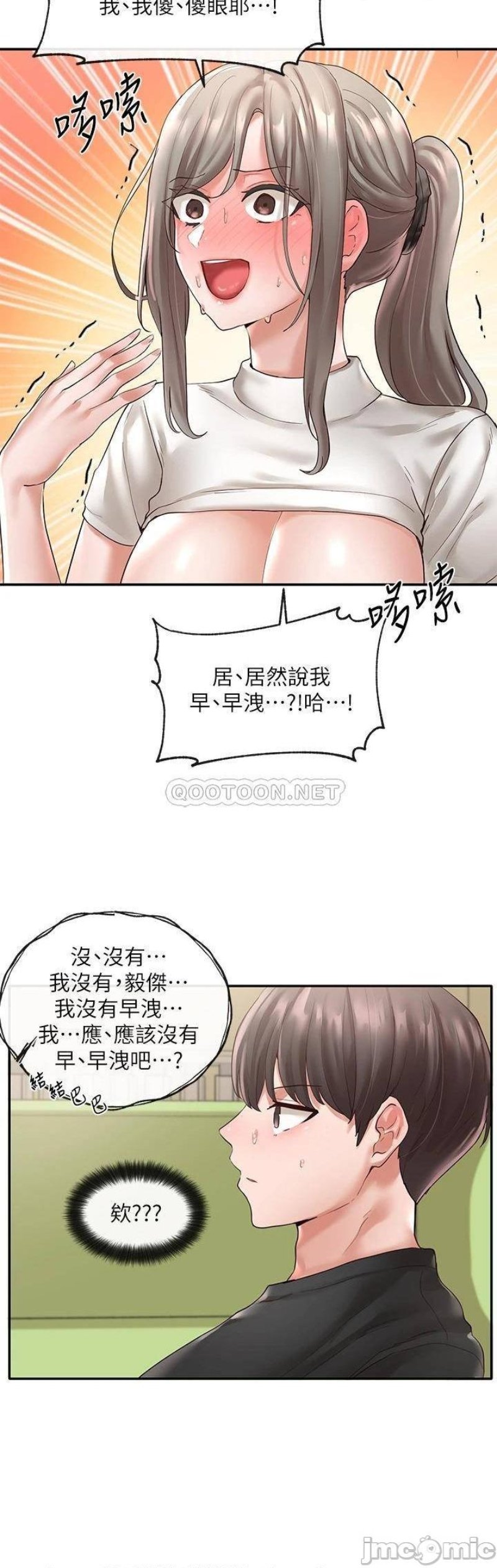 Circles Raw Chapter 62 Page 4