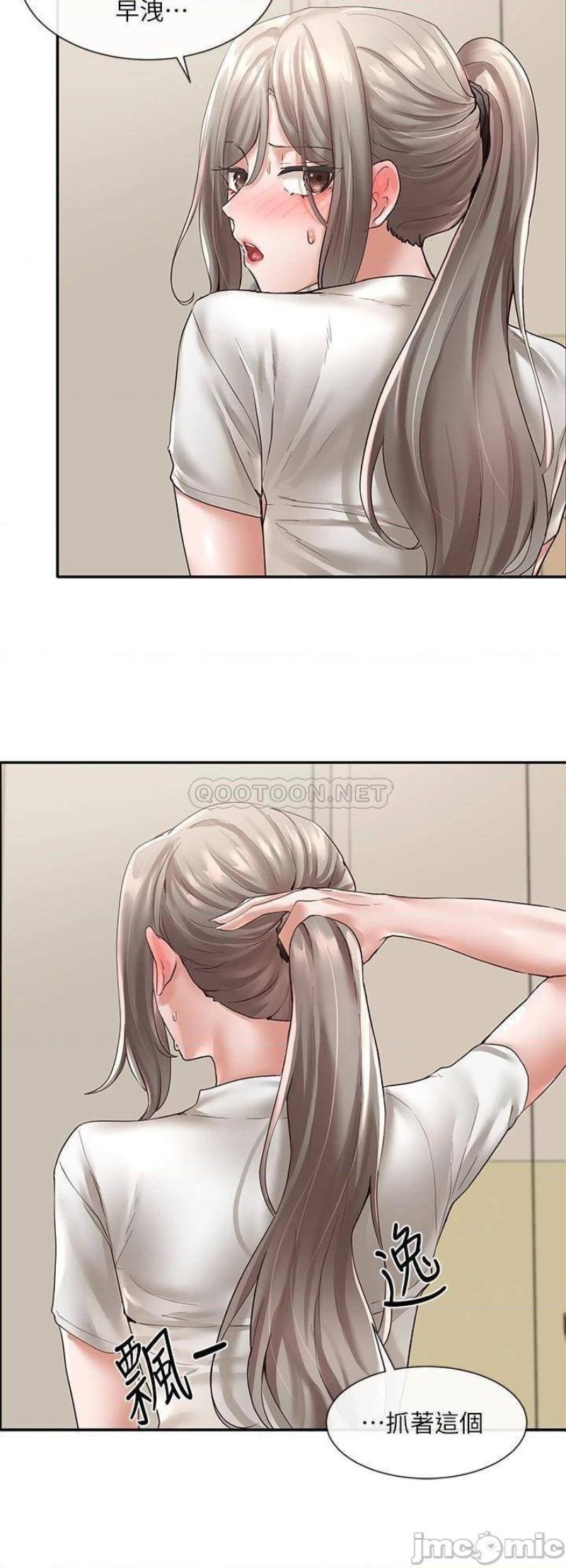 Circles Raw Chapter 62 Page 8