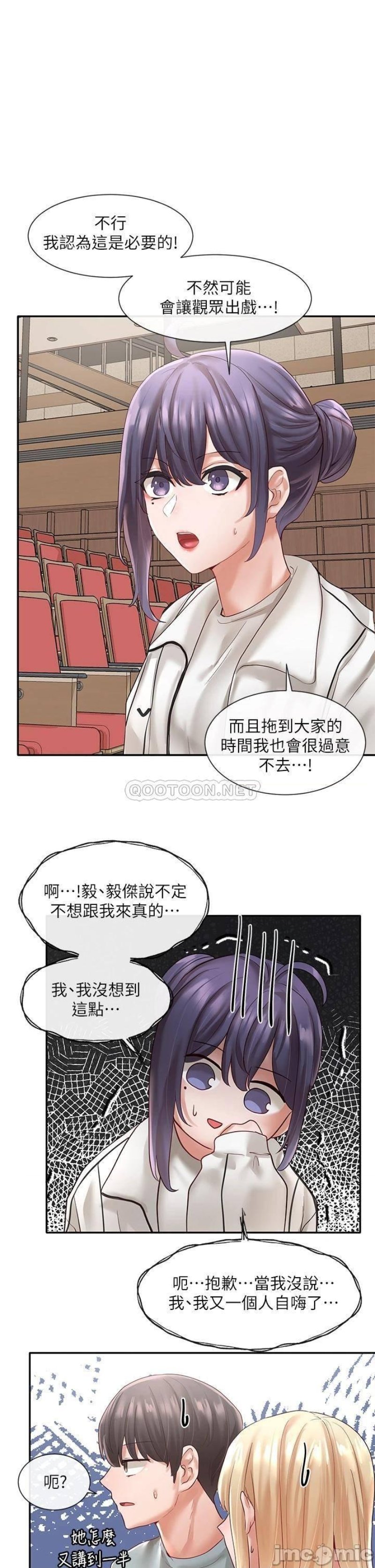 Circles Raw Chapter 63 Page 1