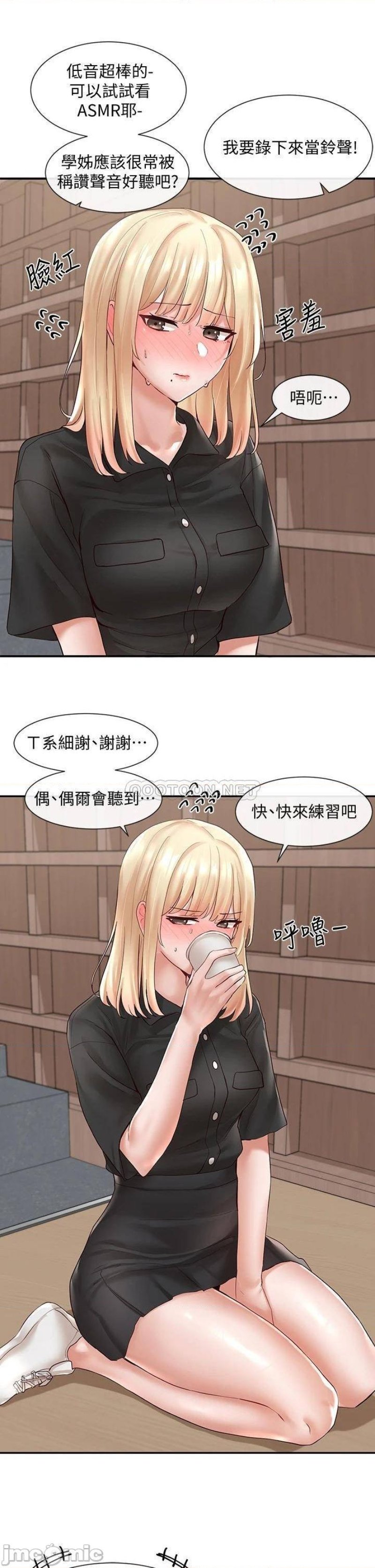 Circles Raw Chapter 63 Page 20