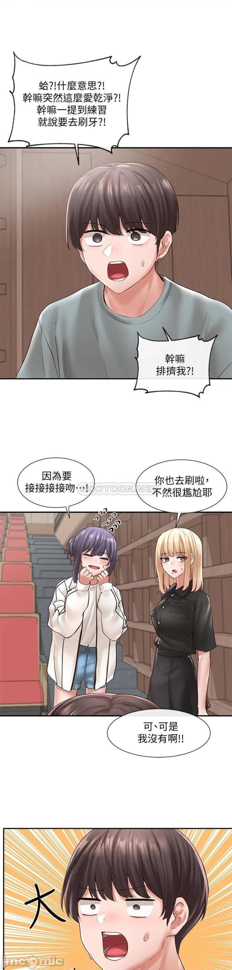 Circles Raw Chapter 63 Page 22