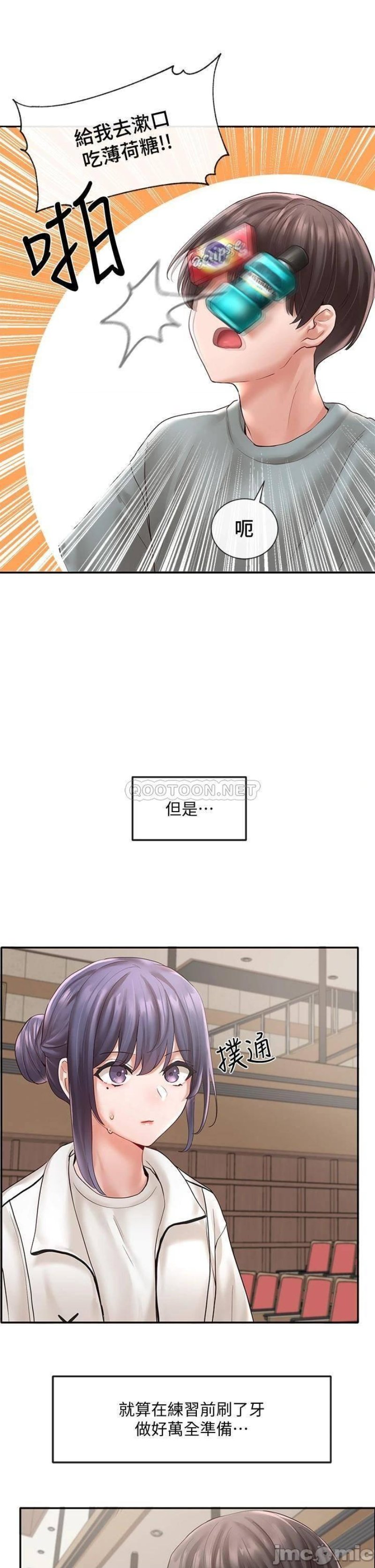 Circles Raw Chapter 63 Page 24