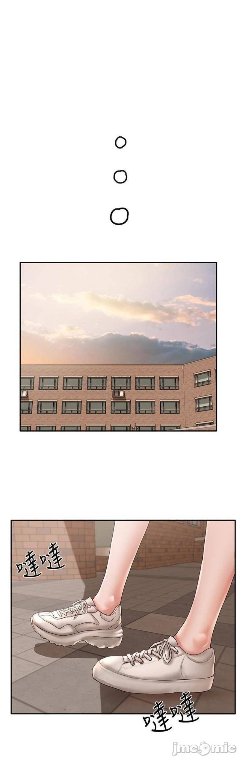 Circles Raw Chapter 63 Page 27