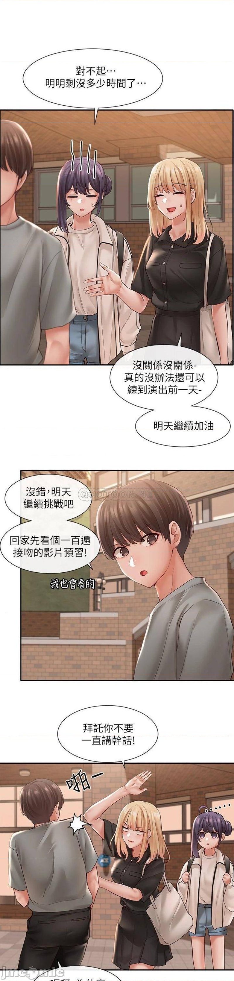 Circles Raw Chapter 63 Page 28