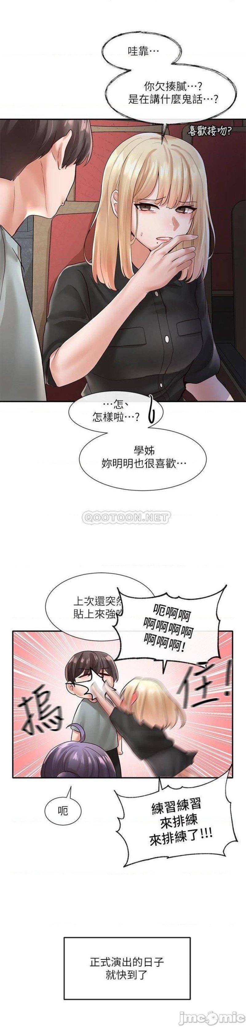 Circles Raw Chapter 63 Page 3
