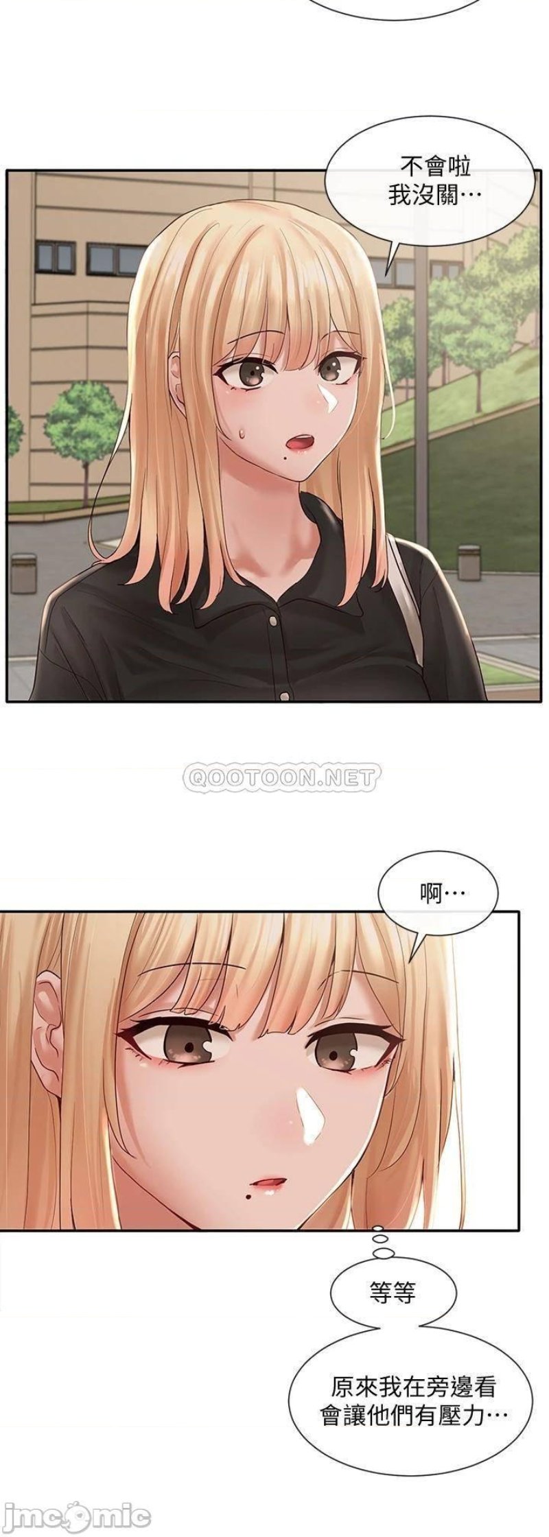 Circles Raw Chapter 63 Page 31