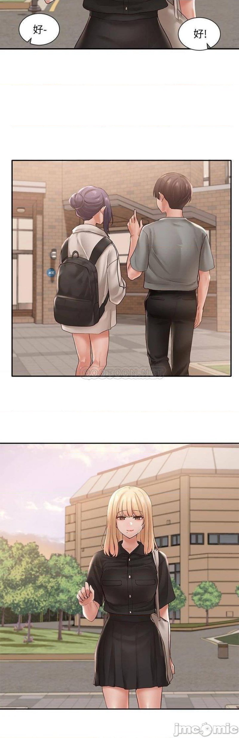 Circles Raw Chapter 63 Page 33