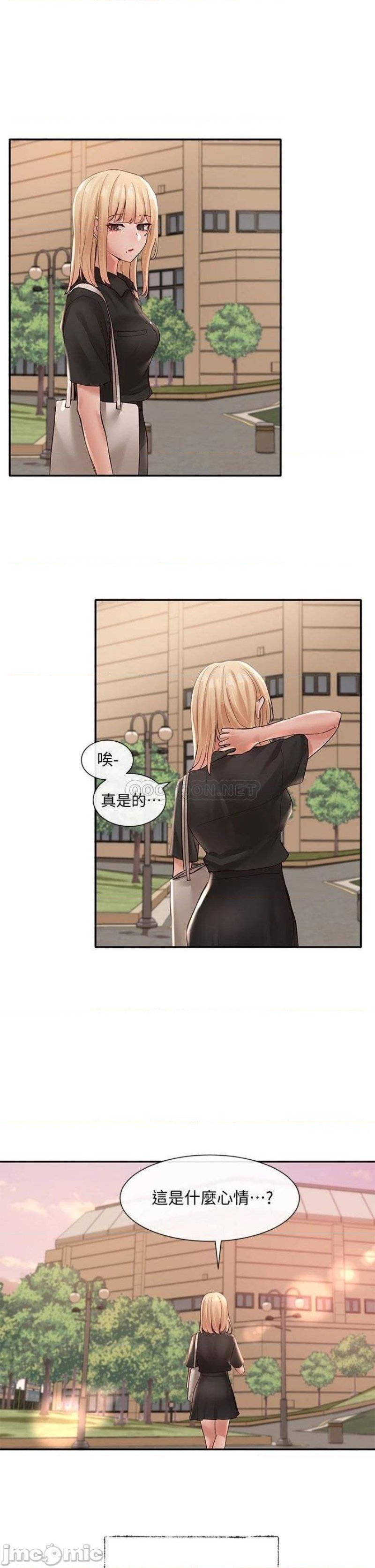 Circles Raw Chapter 63 Page 34