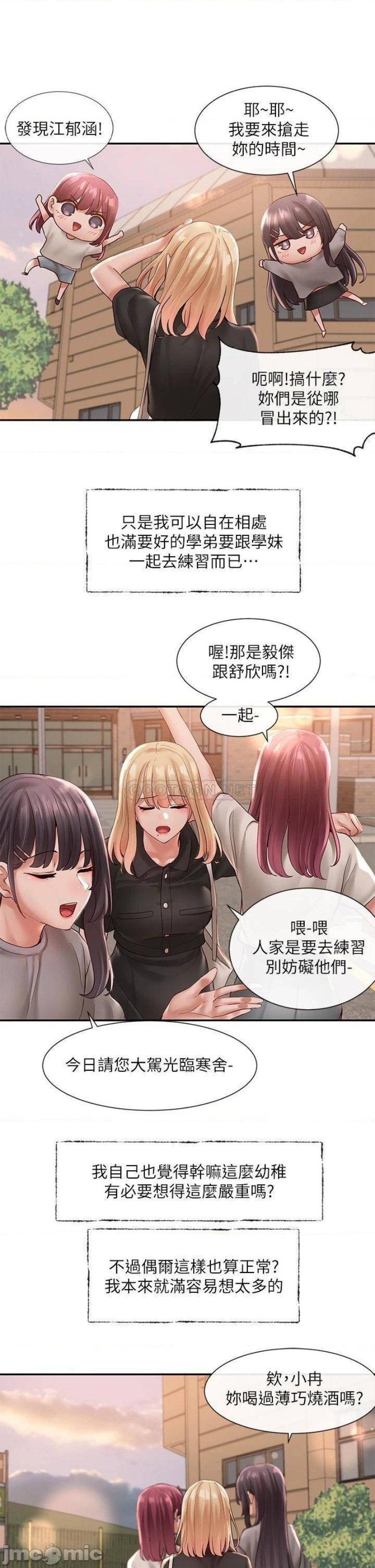 Circles Raw Chapter 63 Page 36